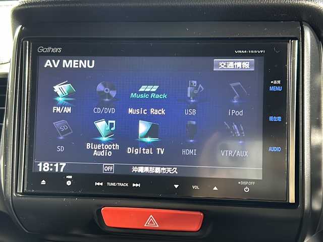 ホンダ Ｎ ＢＯＸ スラッシュ X 沖縄県 2015(平27)年 8.2万km グレーＭⅡ 県外仕入れ　/禁煙車　/純正ナビ　/（フルセグＴＶ　ＣＤ　ＤＶＤ　Ｂｌｕｅｔｏｏｔｈ）　/ストリートロッドスタイルパッケージ　/サウンドマッピングシステム　/あんしんパッケージ/・衝突被害軽減ブレーキ/・サイドカーテンエアバック/・前席i-サイドエアバックシステム/置くだけ充電　/シートヒーター/ハンドルヒーター/ECON/ETC