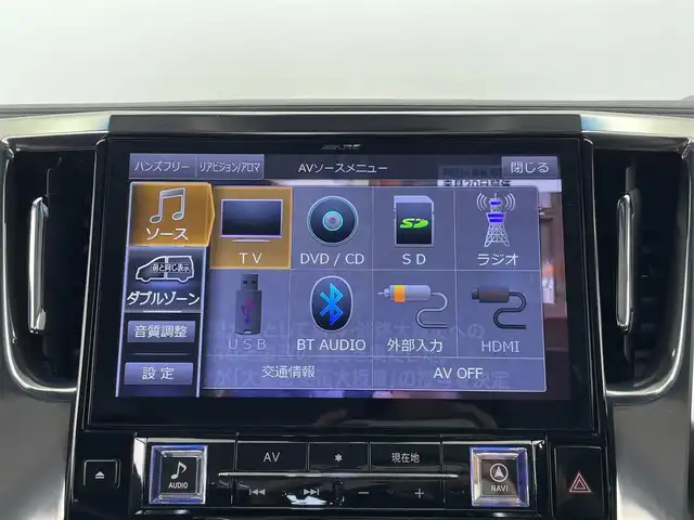 トヨタ アルファード S 大分県 2018(平30)年 2.3万km ホワイトパールクリスタルシャイン ワンオーナー/アルパイン11インチナビ/アルパイン後部座席モニター/アルパインエアロ/TEIN車高調/GPSレーダー（AR-G10A）/デジタルインナーミラー/両側パワースライドドア/コーナーセンサー/バックカメラ/オートマチックハイビーム/オートブレーキホールド/ビルトインETC/ドライブレコーダー（全方位）/LEDヘッドライト/LEDフォグランプ/純正アルミホイル18インチ