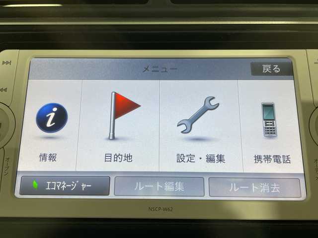 トヨタ カムリ ハイブリット Gパッケージ 福岡県 2013(平25)年 17.2万km アティチュードブラックマイカ 純正メモリナビ/フルセグテレビ/バックカメラ/クルーズコントロール/プッシュスタート/純正ETC/横滑り防止装置/社外アルミホイール（レグザス）/運転席パワーシート