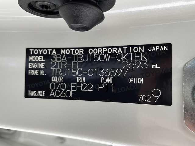 トヨタ ランドクルーザー プラド TX 千葉県 2021(令3)年 1.5万km ホワイトパールクリスタルシャイン 純正9インチナビ/　CD/DVD/Bluetooth/フルセグTV/トヨタセーフティセンス/レーダークルーズコントロール/レーンキープアシスト/衝突軽減ブレーキ/クリアランスソナー/先行車発進警報/ロードサインアシスト/オートハイビーム/ルーフレール/7人乗り/木目調ステアリング/ETC2.0/前方ドラレコ/LEDヘッドライト/フォグランプ/F/Bカメラ/ドアバイザー/フロアマット