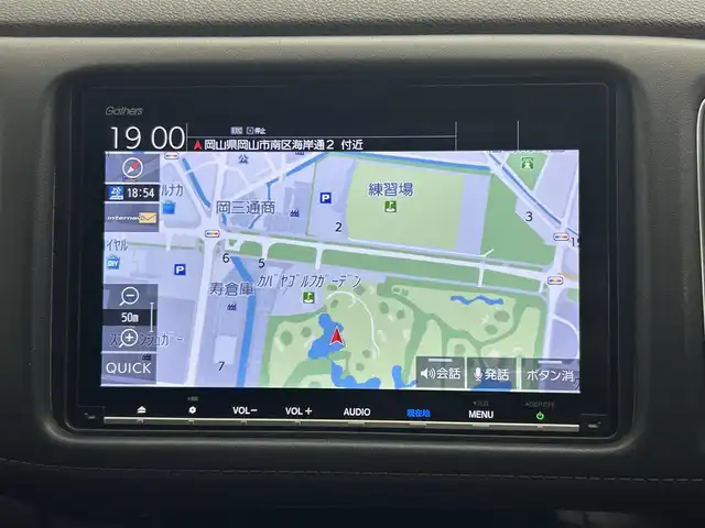 ホンダ ヴェゼル ハイブリッド Z ホンダセンシング 岡山県 2019(平31)年 3.9万km プラチナホワイトパール 純正8型ナビ VXM-197VFEi/地デジ/Bluetooth/DVD/CD/バックカメラ/ビルトインETC/ホンダセンシング /アダプティブクルーズコントロール/LEDライト/オートライト/カーテンエアバッグ/ハーフレザー/シートヒーター /純正17インチアルミ/前後ドラレコ /パドルシフト /純正マット/プッシュスタート /スマートキー