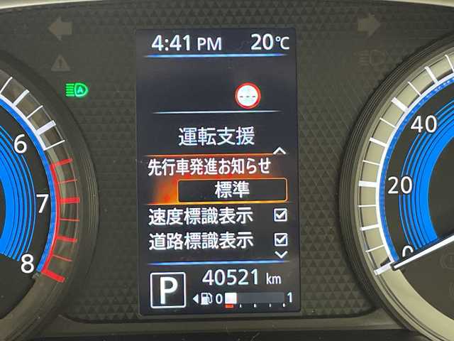 日産 ルークス HWS Gターボ プロパイロットED 愛知県 2021(令3)年 4.1万km スパークリングレッド/ブラック 純正ナビ/プロパイロット/インテリジェントミラー/フルセグ/CD DVD/Bluetooth/全方位カメラ/両側パワースライドドア/アイドリングストップ/ドライブレコーダー