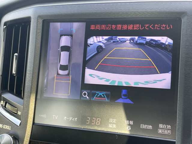 トヨタ クラウン アスリート S 山口県 2013(平25)年 4.7万km ホワイトパールクリスタルシャイン 純正HDDナビ/AM/FM/CD/DVD/Bluetooth/ワンセグTV/全方位カメラ/クルーズコントロール/レザーシート/前後コーナーセンサー/前席シートヒーター/前席エアシーター/純正フロアマット/純正17インチアルミホイール/LEDヘッドライト/ETC