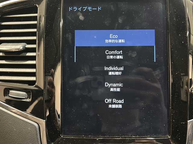 ボルボ ＸＣ９０ T6 AWD インスクリプション 新潟県 2018(平30)年 4.4万km グレー haman/kardon/ワンオーナー/パーフォレーテッドファインナッパレザー/主要装備/City Safety/Apple-car-play/Android-auto/レーンキーピングエイド/パイロットアシスト/全車速追従機能付ACC/純正HDDナビ/フルセグTV/360°カメラ/パーキングアシスト/ETC/ドライブレコーダー/レーダー探知機/レザーシート/パワーシート/シートヒーター/シートベンチレーション/ステアリングヒーター/パワーバックドア/コーナーセンサー/LEDヘッドライト/取扱説明書/保証書/スペアキー