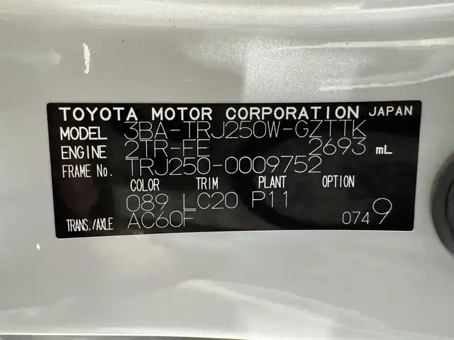 トヨタ ランドクルーザー ２５０ VX 三重県 2024(令6)年 0.8万km プラチナホワイトパールマイカ ガソリン/4WD/MTモード付フロア6AT/12.3インチナビ/（AM/FM/TV/Bluetooth/USB/iPod/CarPlay/AndroidAuto/Miracast）/パノラミックビューモニター（床下透過表示機能付）/ETC2.0/Toyota Safety Sense/●プリクラッシュセーフティ/●レーントレーシングアシスト＋LDA/●レーダークルコン/●オートハイビーム/●ロードサインアシスト/●ドライバー異常時対応システム/●プロアクティブドライビングアシスト/●発進遅れ告知機能/・ブラインドスポットモニター＋安心降車アシスト＋周辺車両接近時サポート（録画機能）/・ドライバーモニター/・パーキングサポートブレーキ（静止物・後方接近車両）/装備/・ムーンルーフ/・デジタルインナーミラー/・黒本革シート/・シートヒーター＋ベンチレーション（D/N）＋ステアリングヒーター/・パワーバックドア/・左右＆後席独立オートエアコン/・パワーシート（Dメモリー付8way/N4way）/・オートワイパー/・寒冷地仕様（リヤフォグライトなど）/・ステアリングスイッチ/・プッシュスタート/・純正18inAW/・保/取/・スマートキーx2/など