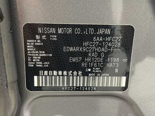 日産 セレナ e－パワー ハイウェイスター V 岐阜県 2021(令3)年 6.5万km ダークメタルグレー プロパイロット/10インチ純正SDナビ/フルセグ/BT/DVD/アラウンドビューモニター/デジタルインナーミラー/ビルトインETC/車線逸脱警報/車線逸脱防止支援/後側方車両検知警報/後側方衝突防止支援/エマージェンシーブレーキ/クリアランスソナー/両側パワースライドドア/LEDオートライト/フォグランプ/ハイビームアシスト/純正15インチAW/シートバックテーブル/サンシェード/純正フロアマット/サイドバイザー/スマートキー/スペアキー