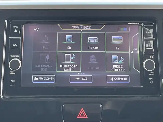 日産 デイズ ルークス ハイウェイスター Xターボ 滋賀県 2018(平30)年 4.8万km アッシュブラウンM ガソリン/2WD/CVT/片側パワースライド/純正7インチナビ【MM3180D-W】/(AM/FM/CD/DVD/フルセグ/Bluetooth)/アラウンドビューモニター/バックカメラ/ETC/前ドライブレコーダー/プリクラッシュセーフティ/レーンキープアシスト/横滑り防止装置/コーナーセンサー/電動格納ミラー/ディスプレイ付自動防眩式ルームミラー/アイドリングストップ/革巻きステアリング/ステアリングスイッチ/オートライト/LEDヘッドライト/フロントフォグ/オートハイビーム/フルオートエアコン/後部座席エアサーキュレーター/プッシュスタート/純正フロアマット/純正ドアバイザー/スマートキー/スペアキー