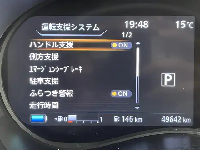 日産 キックス X ツートーンインテリアED 群馬県 2021(令3)年 5万km ラディアントレッド/ピュアブラック 2トーン 純正９インチナビ　アラウンドビューモニター　プロパイロット　ＬＥＤ　オートハイビーム　シートヒーター　純正１７インチＡＷ　ステアリングヒーター　ステアリングリモコン　ＥＴＣ　ドライブレコーダー　禁煙車