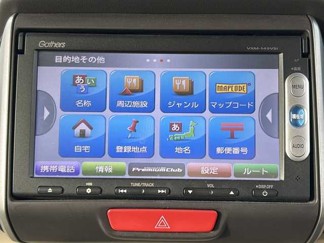 ホンダ Ｎ ＢＯＸ G Lパッケージ 秋田県 2014(平26)年 6.9万km カトラリーシルバーM 4WD/純正メモリナビ/Bluetooth、CD/DVD、ワンセグTV/バックカメラ/ETC/片側パワースライドドア/純正14インチAW