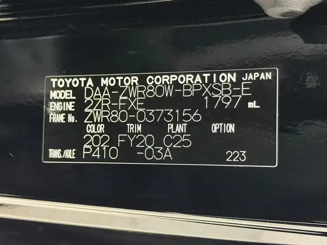 トヨタ ヴォクシー ハイブリッド ZS 煌Ⅱ 大阪府 2019(平31)年 2.2万km ブラック 純正10incナビTV バックカメラ シートヒーター クルーズコントロール 衝突軽減ブレーキ レーンアシスト オートハイビーム 両側パワースライドドア リアオートエアコン ドライブレコーダー ETC