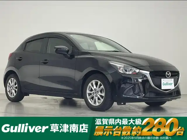 マツダ デミオ 13S ツーリング 滋賀県 2016(平28)年 5.6万km ジェットブラックマイカ 純正ナビ/(CD/DVD/Bluetooth/USB/フルセグTV)/バックカメラ/ETC/シートヒーター/電動格納ミラー/ドライブレコーダー/ヘッドアップディスプレイ/ステアリングスイッチ/プッシュスタート/スマートキー/オートライト/LEDヘッドライト