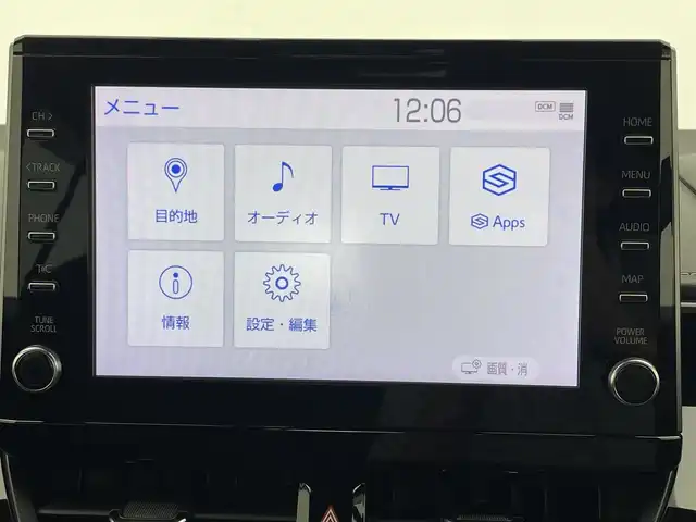 トヨタ カローラツーリング ハイブリッド ダブルバイビー 宮城県 2020(令2)年 4.1万km スパークリングブラックパールクリスタルシャイン 純正ナビ/(AM/FM/TV/USB/BT/Miracast)/バックカメラ/ETC2.0/前方ドライブレコーダー/レーダークルーズコントロール/プッシュスタート/スマートキー/スペアキー/ハーフレザー/フロントエアロ/オートライト/オートマチックハイビーム/LEDヘッドライト/フォグランプ/ヘッドライトレベライザー/ドアバイザー/純正フロアマット/純正17インチアルミホイール
