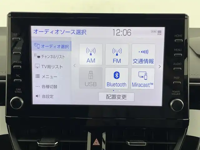 トヨタ カローラツーリング ハイブリッド ダブルバイビー 宮城県 2020(令2)年 4.1万km スパークリングブラックパールクリスタルシャイン 純正ナビ/(AM/FM/TV/USB/BT/Miracast)/バックカメラ/ETC2.0/前方ドライブレコーダー/レーダークルーズコントロール/プッシュスタート/スマートキー/スペアキー/ハーフレザー/フロントエアロ/オートライト/オートマチックハイビーム/LEDヘッドライト/フォグランプ/ヘッドライトレベライザー/ドアバイザー/純正フロアマット/純正17インチアルミホイール