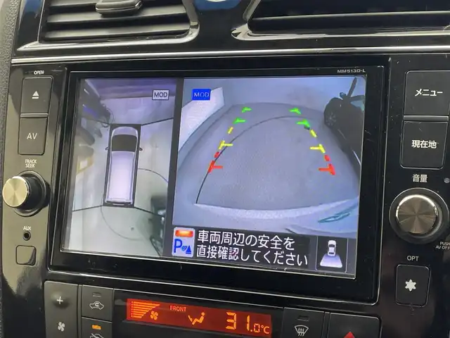 日産 セレナ ハイウェイS S HV Aセーフ 滋賀県 2014(平26)年 6.1万km ブリリアントホワイトパール 純正8型ナビ/（BT/SD/DVD/フルセグ）/後席フリップダウンモニター/全方位カメラ/両側電動スライドドア/ビルトインETC/衝突被害軽減ブレーキ/スマートキー/LEDヘッドライト/クリアランスソナー/スマートキー