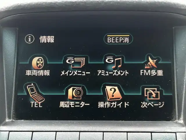トヨタ ハリアー ハイブリッド プレミアム Sパッケージ 愛知県 2006(平18)年 14.8万km シルバーM メーカーオプションナビ【CD DVD MD ワンセグ】/バックカメラ/ETC/ドライブレコーダー/クルーズコントロール/オートライト/キセノンライト/電動リアゲート/スマートキー/レザーシート/シートヒーター/純正フロアマット/ドアバイザー/電動格納ドアミラー/禁煙車
