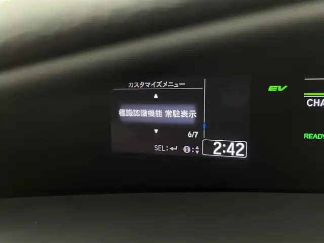 ホンダ ジェイド ハイブリッド X 宮城県 2016(平28)年 5.5万km プレミアムブルーオパールメタリック 純正ナビ/アダプティブクルーズ/衝突軽減ブレーキ/レーンキープアシスト/誤発進抑制機能/ＬＥＤヘッドライト/フォグランプ/リアクティブフォースペダル/バックモニター/フルセグＴＶ/Bluetoothオーディオ/ハーフレザーシート/ETC/純正ドライブレコーダー/純正17インチアルミ/禁煙車