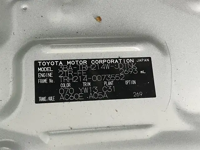 トヨタ ハイエース GL 千葉県 2023(令5)年 2.4万km ホワイトパールクリスタルシャイン 純正7インチナビ/・フルセグTV/・CD/・FM/AM/後席モニター/片側パワースライドドア/全方位カメラ/トヨタセーフティセンス/コーナーセンサー/レーンキープアシスト/100V電源/オートライト/スマートキー