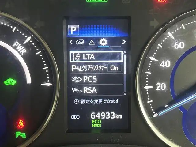 トヨタ アルファードハイブリット G 道央・札幌 2018(平30)年 6.5万km ホワイトパールクリスタルシャイン ・４ＷＤ/・フリップダウン/・純正ナビ/・BT/CD/DVD/SD/・フルセグTV/・トヨタセーフティセンス/・ビルトインETC2.0/・MTモード/・パワーシート/・両側パワースライドドア/・シートヒーター／エアコン/・純正ドライブレコーダー/・アダプティブクルーズコントロール/・ステアリングスイッチ/・電子パーキングブレーキ/・オートホールド/・オートライト/・オートマチックハイビーム/・純正フロアマット/・スマートキー/・プッシュスタート/・ホワイトレザーシート