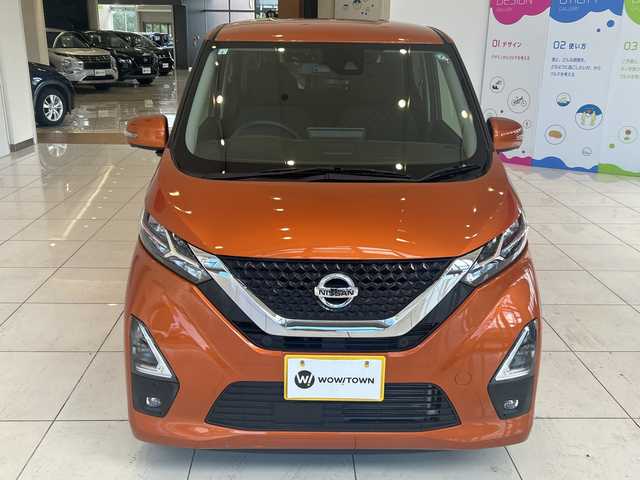 日産 デイズ HWS X プロパイロットED 埼玉県 2021(令3)年 1.8万km プレミアムサンシャインオレンジ エマージェンシーブレーキ /プロパイロット /純正9インチメモリナビ /　　CD/DVD/BT/フルセグ/アラウンドビューモニター /LEDオートライト /純正14インチアルミホイール /電子パーキング /ステアリングスイッチ /ETC2.0