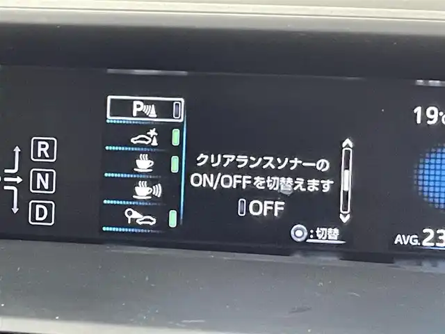 トヨタ プリウス S 群馬県 2020(令2)年 8.4万km スーパーホワイトⅡ 社外７型ナビ　バックカメラ　衝突軽減　レーダークルーズ　オートハイビーム　１００Ｖ電源　ビルトインＥＴＣ２．０　前後コーナーセンサー　ＬＥＤヘッド　プッシュスタート　スマートキー　スペアキー　禁煙車