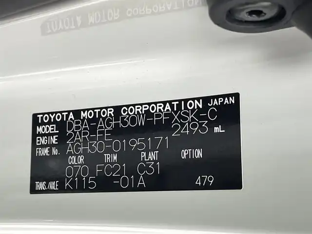 トヨタ アルファード S Cパッケージ 熊本県 2018(平30)年 4万km ホワイトパールクリスタルシャイン 社外ナビ（ＣＤ・ＤＶＤ・フルセグ・ＢＴ・ＳＤ）/バックカメラ　/アルパインフリップダウンモニター/ビルトインＥＴＣ　/両側パワースライドドア　/トヨタセーフティーセンス/・プリクラッシュセーフティ/・レーンキープアシスト/・駐車時支援パーキングサポートシステム/・ロードサインアシスト/・アダブティブクルーズコントロール/・オートハイビーム/横滑り防止/前後クリアランスソナー　/前席シートヒーター　/前席エアーシート　/前席パワーシート　/ステアリングヒーター/パワーバックドア/デジタルインナーミラー/社外フロアマット/純正１８インチAW/オートライト/三眼LEDヘッドライト/フォグランプ/スマートキー/プッシュスタート