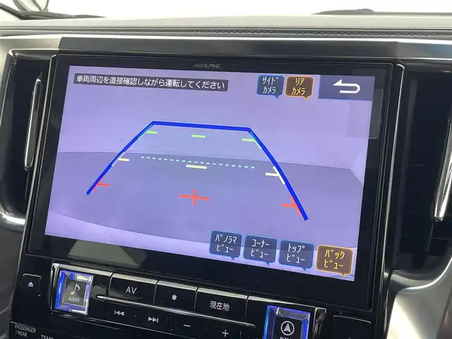トヨタ アルファード S Cパッケージ 熊本県 2018(平30)年 4万km ホワイトパールクリスタルシャイン 社外ナビ（ＣＤ・ＤＶＤ・フルセグ・ＢＴ・ＳＤ）/バックカメラ　/アルパインフリップダウンモニター/ビルトインＥＴＣ　/両側パワースライドドア　/トヨタセーフティーセンス/・プリクラッシュセーフティ/・レーンキープアシスト/・駐車時支援パーキングサポートシステム/・ロードサインアシスト/・アダブティブクルーズコントロール/・オートハイビーム/横滑り防止/前後クリアランスソナー　/前席シートヒーター　/前席エアーシート　/前席パワーシート　/ステアリングヒーター/パワーバックドア/デジタルインナーミラー/社外フロアマット/純正１８インチAW/オートライト/三眼LEDヘッドライト/フォグランプ/スマートキー/プッシュスタート