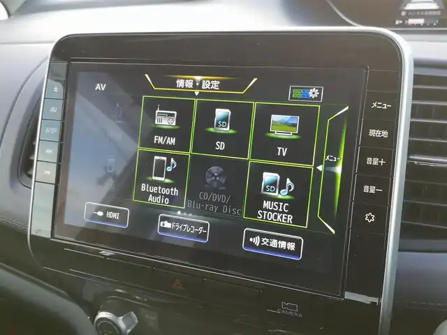 日産 セレナ ハイウェイスター V 茨城県 2021(令3)年 4.5万km ダークメタルグレー/ダイヤモンドブラック 純正ナビ/【iPod・ラジオ・SD・TV・USB・BT・CD・DVD・Blu-ray・HDMI】/フリップダウンモニター/プロパイロット/レーダークルコン/ETC/全方位カメラ/前方ドラレコ/前後コーナーセンサー/アイドリングストップ/両側パワスラ/デジタルインナーミラー/BSM/純正フロアマット/純正アルミホイール