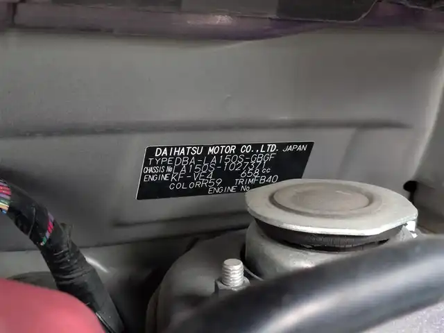 ダイハツ ムーヴ X SAⅡ 新潟県 2015(平27)年 8.4万km プラムブラウンクリスタルマイカ (株)IDOMが運営する【じしゃロン新潟店】の自社ローン専用車両になります。/こちらは現金またはオートローンご利用時の価格です。自社ローンご希望の方は別途その旨お申付け下さい/社外ナビ/FM/AM/CD視聴可能/ワンセグTV視聴可能(走行中視聴可能)/プッシュスタート/アイドリングストップ/横滑り防止装置/衝突被害軽減システム/後方のみコーナーセンサー/社外フロアマット/電動格納ミラー/スマートキー/スペアキー×１