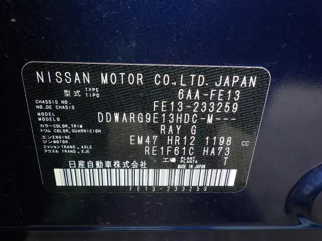 日産 オーラ G 千葉県 2022(令4)年 5.3万km オーロラフレアブルーパール エマージェンシーブレーキ/プロパイロット/インテリジェントクルーズコントロール/インテリジェントルームミラー/純正コネクトナビ/地デジTV/【Bluetooth接続】/アラウンドビューモニター/ドライブレコーダー（DH5-S）/ワイヤレス充電/BOSEサウンド/革巻きステアリング/ステアリングスイッチ/ETC（2.0）/LEDヘッドライト/フォグライト/ウインカーミラー/コーナーセンサー/純正17インチアルミホイル/サイド/カーテンエアバッグ/インテリジェントキー