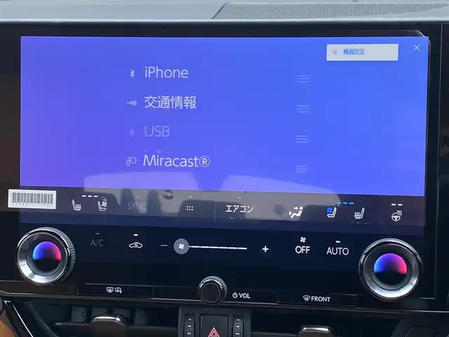 レクサス ＮＸ 250 岐阜県 2025(令7)年 0.5万km グラファイトブラックガラスフレーク パノラマサンルーフ　/ヘッドアップディスプレイ　/ブラインドスポットモニター　/純正ナビ（フルセグTV/Bluetooth/USB）/全方位カメラ　/レクサスセーフティシステムプラス/クリアランスソナー/純正ドライブレコーダー/クルーズコントロール/エアシート・シートヒーター/デュアルオートエアコン/Trail Mode/ダウンヒルアシストコントロールシステム/革巻きステアリング/ステアリングスイッチ/ブラウンレザーシート　/前席パワーシート　/パワーバックドア　/ビルトインETC2.0 /純正20インチアルミホイール/カードキー・スマートキー×２