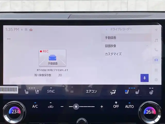 レクサス ＮＸ 250 岐阜県 2025(令7)年 0.5万km グラファイトブラックガラスフレーク パノラマサンルーフ　/ヘッドアップディスプレイ　/ブラインドスポットモニター　/純正ナビ（フルセグTV/Bluetooth/USB）/全方位カメラ　/レクサスセーフティシステムプラス/クリアランスソナー/純正ドライブレコーダー/クルーズコントロール/エアシート・シートヒーター/デュアルオートエアコン/Trail Mode/ダウンヒルアシストコントロールシステム/革巻きステアリング/ステアリングスイッチ/ブラウンレザーシート　/前席パワーシート　/パワーバックドア　/ビルトインETC2.0 /純正20インチアルミホイール/カードキー・スマートキー×２