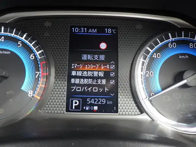 日産 ルークス HWS Gターボ プロパイロットED 千葉県 2020(令2)年 5.5万km パープルⅡ エマージェンシーブレーキ/プロパイロット/インテリジェントクルーズコントロール/両側パワースライドドア/9インチ純正SDナビ/地デジTV/【DVD/CD再生機能　Bluetooth接続】/アラウンドビューモニター/ドライブレコーダー/革巻きステアリング/ETC/LEDヘッドライト/フォグライト/ウインカーミラー/コーナーセンサー/純正15インチアルミホイル/サイド/カーテンエアバッグ/インテリジェントキー