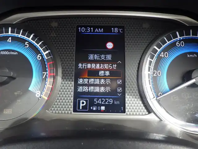 日産 ルークス HWS Gターボ プロパイロットED 千葉県 2020(令2)年 5.5万km パープルⅡ エマージェンシーブレーキ/プロパイロット/インテリジェントクルーズコントロール/両側パワースライドドア/9インチ純正SDナビ/地デジTV/【DVD/CD再生機能　Bluetooth接続】/アラウンドビューモニター/ドライブレコーダー/革巻きステアリング/ETC/LEDヘッドライト/フォグライト/ウインカーミラー/コーナーセンサー/純正15インチアルミホイル/サイド/カーテンエアバッグ/インテリジェントキー