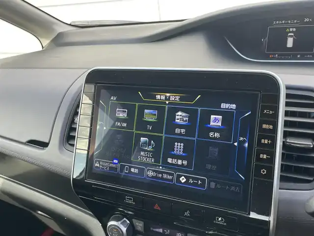 日産 セレナ e－パワー ハイウェイスター V 千葉県 2023(令5)年 1.1万km ブリリアントホワイトパール 衝突軽減ブレーキ/全方位カメラ/フリップダウンモニター/両側パワースライドドア/純正９インチナビ/フルセグＴＶ/Ｂｌｕｅｔｏｏｔｈ/ＬＥＤヘッドライト/ＢＳＭ/デジタルインナーミラー