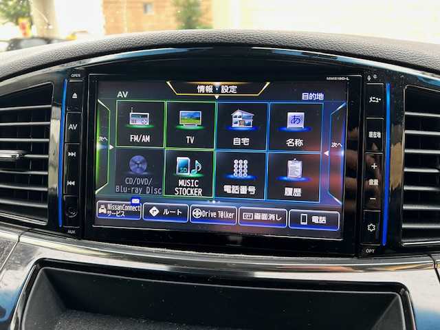 日産 エルグランド 250ハイウェイスターS 東京都 2019(令1)年 3.5万km ブリリアントホワイトパール ワンオーナー/純正ナビ　（MM519D-L）/　＜フルセグTV/DVD/Blu-ray/CD/Bluetooth/SD＞/バックカメラ/ETC/両側パワースライドドア/レーダークルーズ/エマージェンシーブレーキ/車線逸脱警報/コーナーセンサー/純正ドライブレコーダー/ハーフレザーシート/フロントエアロ/スマートキー×２/純正フロアマット/ドアバイザー/取扱説明書/保証書