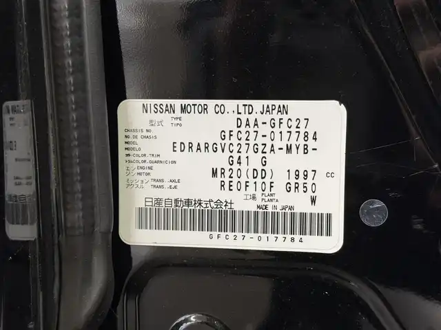 日産 セレナ ハイウェイスター 三重県 2016(平28)年 3.2万km ダイヤモンドブラック S-HYBRID/FF/インパネCVT/純正 9インチナビ MM516D-L/（iPod/SD/FM/AM/TV/WALKMAN/USB/Bluetooth/CD/DVD/Blu-ray/MUSIC STOCKER/HDMI/VTR/AUX）/・純正 11インチ 後席モニター/インテリジェント アラウンドビューモニター（移動物検知機能付）*1/両側 ハンズフリーオートスライドドア/ビルトイン ETC/安全/【OP】セーフティパックA/・踏み間違い衝突防止アシスト*/・インテリジェント パーキングアシスト*/・標識検知機能*/・インテリジェント DA（ふらつき警報）*/・フロント & バックソナー*/・LDW（車線逸脱警報）/・エマージェンシーブレーキ/装備/・定速クルーズコントロール/・前後 オートエアコン/・オートライト/・LEDヘッドライト/・フロントフォグライト/・ハイビームアシスト/・ヒーター付ドアミラー*1/・ステアリングスイッチ*1/・純正16inAW/・プッシュスタート/・保/取/ナビ取/・スマートキーx1/など/*1…セーフティパックAの装備