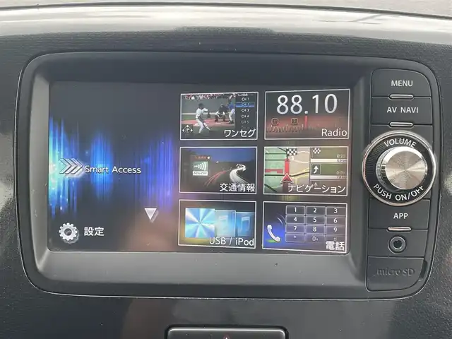 スズキ ワゴンＲ スティングレー T 熊本県 2016(平28)年 2.4万km クリスタルホワイトP ワンオーナー/レーダーブレーキサポート/プッシュスタート/純正ナビ/（ワンセグTV・BTオーディオ・SD）/バックカメラ/純正15インチAW/クルーズコントロール/パドルシフト/右前席シートヒーター/HIDヘッドライト/オートライト/フォグライト/横滑り防止装置/ウィンカーミラー/純正フロアマット/純正ドアバイザー/新車保証書/取扱説明書/スマートスペアキー×1本