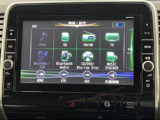 日産 セレナ ハイウェイスター 長崎県 2017(平29)年 7.3万km マルーンレッド 純正9インチナビ（MM516D-L）/・フルセグテレビ/・Bluetooth/・AM/FM/CD/DVD/Blu-ray/アラウンドビューモニター/エマージェンシーブレーキ/・標識表示/・車線逸脱警報/クルーズコントロール/パーキングアシスト/両側スライドドア/純正ドライブレコーダー/ETC/コーナーセンサー/アイドリングストップ/横滑り防止装置/プッシュスタート/スマートキー/スペアキー/サイドバイザー/純正15インチAW/リアサンシェード/シートバックテーブル