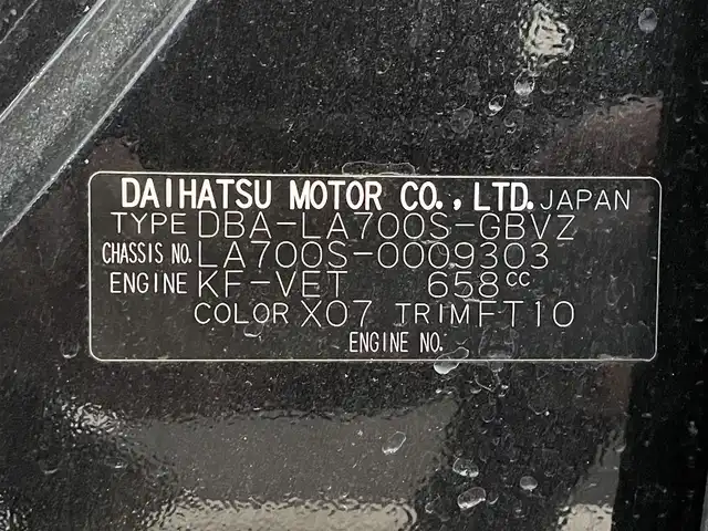 ダイハツ ウェイク G SA 大阪府 2014(平26)年 9.3万km ブラックマイカメタリック (株)IDOMが運営する【じしゃロン東大阪店】の自社ローン対象車両になります。こちらは現金ご利用時の価格です。/自社ローンご希望の方は別途その旨お申付け下さい。/スマートアシスト/ターボ車/純正ナビ【NX514】/CD、DVD、BT、ワンセグTV/バックカメラ/両側パワースライドドア/ETC/フォグランプ/オートライト/LEDヘッドライト/スマートキー＆プッシュスタート/取説＆保証書/スペアキー×１