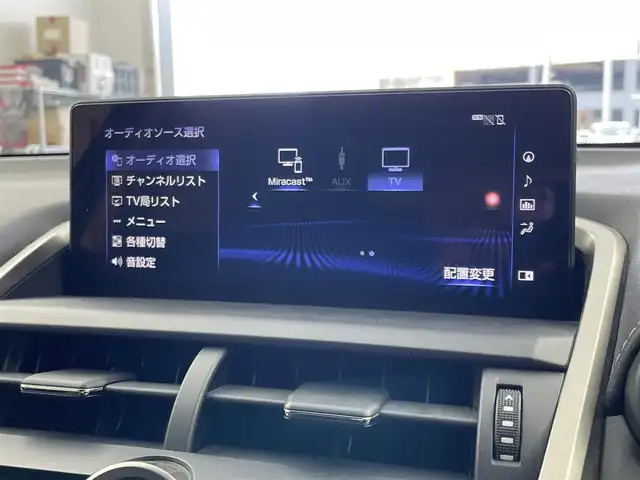 レクサス ＮＸ 300h Iパッケージ 埼玉県 2019(平31)年 7万km バーニングブラッククリスタルシャインガラスフレーク メーカーナビ　パノラミックビューモニター　ＢＳＭ　ビルトインＥＴＣ２．０　３６０度ドラレコ　セーフティシステムプラス　レーダークルーズ　ステアリングヒーター　シートヒーター　メモリシート　ＡＣ１００Ｖ