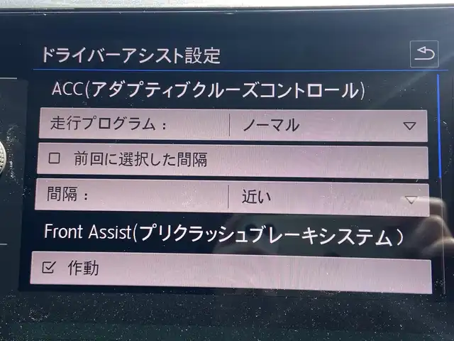 フォルクスワーゲン ポロ TSIハイライン 栃木県 2020(令2)年 2万km パール ACC/バックカメラ/純正ナビ/フルセグ /AppleCarPlay/AndroidAuto/ETC/LED/純正16インチAW/プリクラッシュブレーキシステム