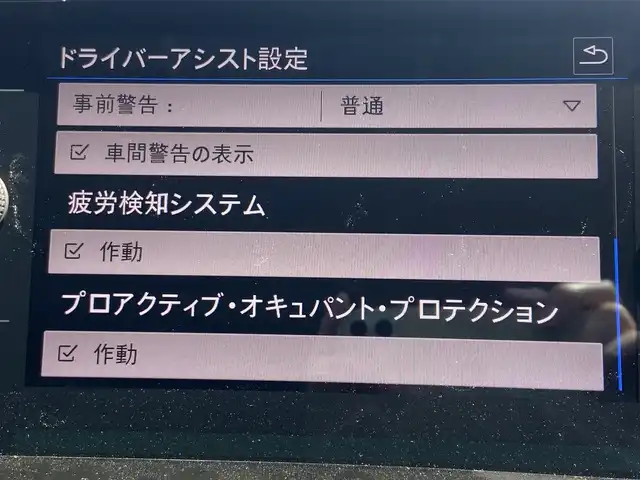 フォルクスワーゲン ポロ TSIハイライン 栃木県 2020(令2)年 2万km パール ACC/バックカメラ/純正ナビ/フルセグ /AppleCarPlay/AndroidAuto/ETC/LED/純正16インチAW/プリクラッシュブレーキシステム