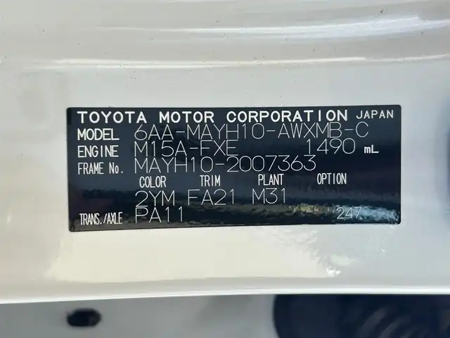 レクサス ＬＢＸ クール 茨城県 2024(令6)年 5.2万km 白 ワンオーナー/純正ナビ/全方位カメラ/マーク・レビンソンサウンド/フルセグ/ETC2.0/クルーズコントロール/フルセグTV/Bluetooth接続/シートヒーター/ステアリングヒーター/パワ-シート/シートメモリー/スマートキー