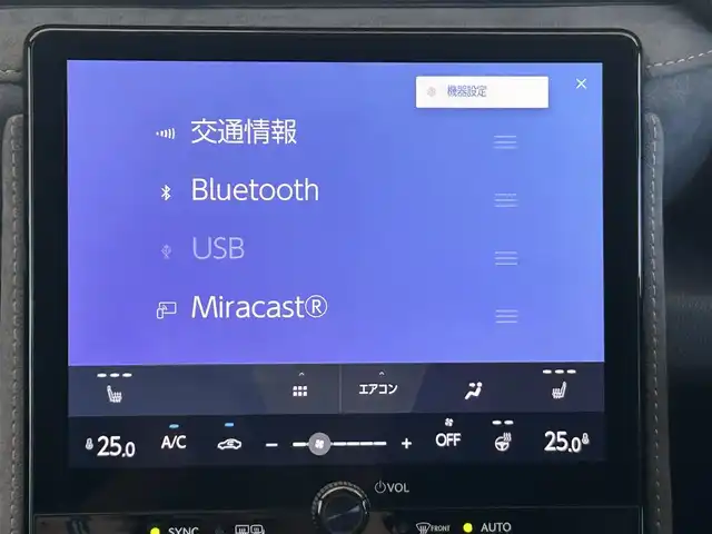 レクサス ＬＢＸ クール 茨城県 2024(令6)年 5.2万km 白 ワンオーナー/純正ナビ/全方位カメラ/マーク・レビンソンサウンド/フルセグ/ETC2.0/クルーズコントロール/フルセグTV/Bluetooth接続/シートヒーター/ステアリングヒーター/パワ-シート/シートメモリー/スマートキー