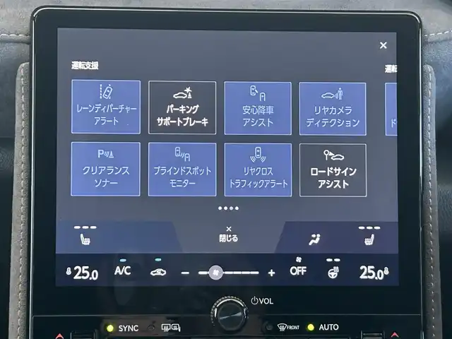 レクサス ＬＢＸ クール 茨城県 2024(令6)年 5.2万km 白 ワンオーナー/純正ナビ/全方位カメラ/マーク・レビンソンサウンド/フルセグ/ETC2.0/クルーズコントロール/フルセグTV/Bluetooth接続/シートヒーター/ステアリングヒーター/パワ-シート/シートメモリー/スマートキー