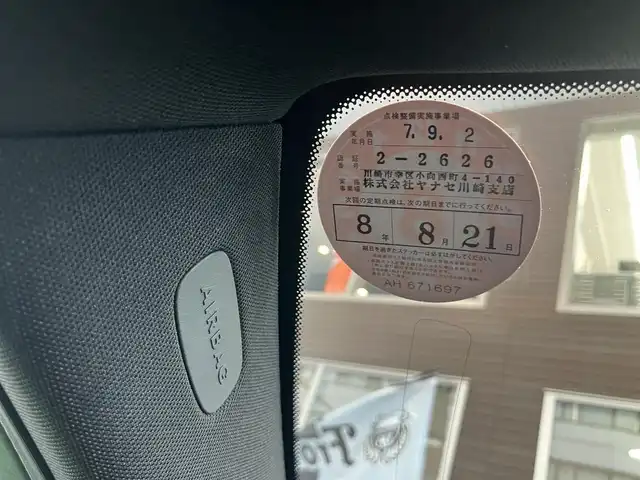 メルセデス・ベンツ Ｃ２００ ワゴン スポーツ 本革 神奈川県 2017(平29)年 5.4万km オブシディアンブラック ワンオーナー/記録簿（ヤナセ）/新車時保証書/ルーフレール/メルセデス純正COMMANDナビ/レーダーセーフティーパッケージ/パワーテールゲート/赤革シート/インテリジェントライトシステム/HUD/Bluetooth/USB/フルセグTV/ESP/Pre-Safeブレーキ/オートワイパー/スペアスマートキー