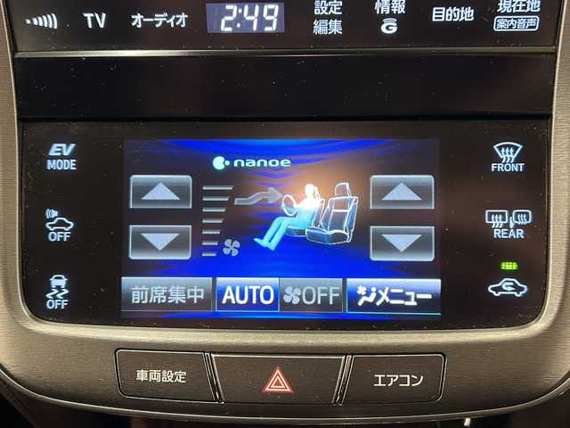 トヨタ クラウン ハイブリッド ロイヤルサルーン 道央・札幌 2014(平26)年 15.2万km ブラック 純正HDDナビ//ワンセグテレビ//バックカメラ//クルーズコントロール//ドアバイザー//プッシュスタート//パワーウィンドウ//夏タイヤ付き