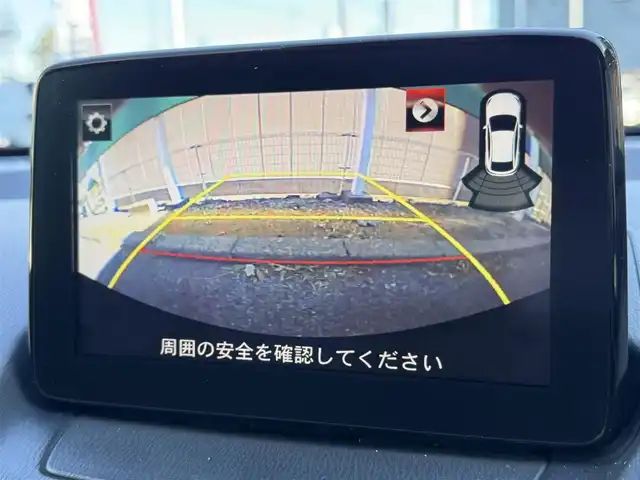 マツダ マツダ２ 15C 千葉県 2020(令2)年 4.3万km エターナルブルーマイカ 純正SDナビ/　(CD/DVD/USB/AUX/Bluetooth)/フルセグTV/バックカメラ/ETC/ステアリングスイッチ/スマートシティーブレーキサポート/車線逸脱警報システム/リアコーナーセンサー/プッシュエンジンスタート/スマートキー/アイドリングストップ/オートライト/LEDヘッドライト/ウィンカー付き電動格納ミラー