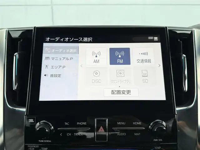 トヨタ アルファード S Cパッケージ 千葉県 2023(令5)年 5万km ホワイトパールクリスタルシャイン 純正ナビ/フルセグＴＶ/アラウンドビューモニター/フリップダウンモニター/ビルトインＥＴＣ/サンルーフ/オットマン/パワーバックドア/両側パワースライドドア/前席シートヒーター/前席エアシート/前席パワーシート/ＪＢＬサウンド/デジタルインナーミラー/オートライト/オートハイビーム/ステアリングヒーター/コーナーセンサー/衝突被害軽減ブレーキ/レーンキープアシスト/USBソケット