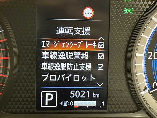 日産 ルークス HWS Gターボ プロパイロットED 千葉県 2020(令2)年 0.5万km チタニウムグレーメタリック 純正ディスプレイオーディオ/(AM/FM/Bluetooth/USB/iPod)/全方位カメラ/エマージェンシーブレーキ/車線逸脱警報/車線逸脱防止支援/プロパイロット/先行車発進告知/速度標識表示/道路標識表示/クリアランスソナー(前後)/インテリジェントクルーズコントロール/ドライブレコーダー/両側パワースライドドア/社外ETC/ルーフキャリア/LEDヘッドライト/フォグランプ/ステアリングスイッチ/電動パーキングブレーキ/純正フロアマット/純正15インチアルミホイール/ドアバイザー/オートライト/ベンチシート/エアバッグ(W＋サイド+カーテン)/横滑り防止装置/プッシュスタート